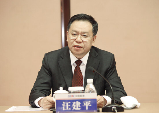 汪建平-中国铁建股份有限公司董事长