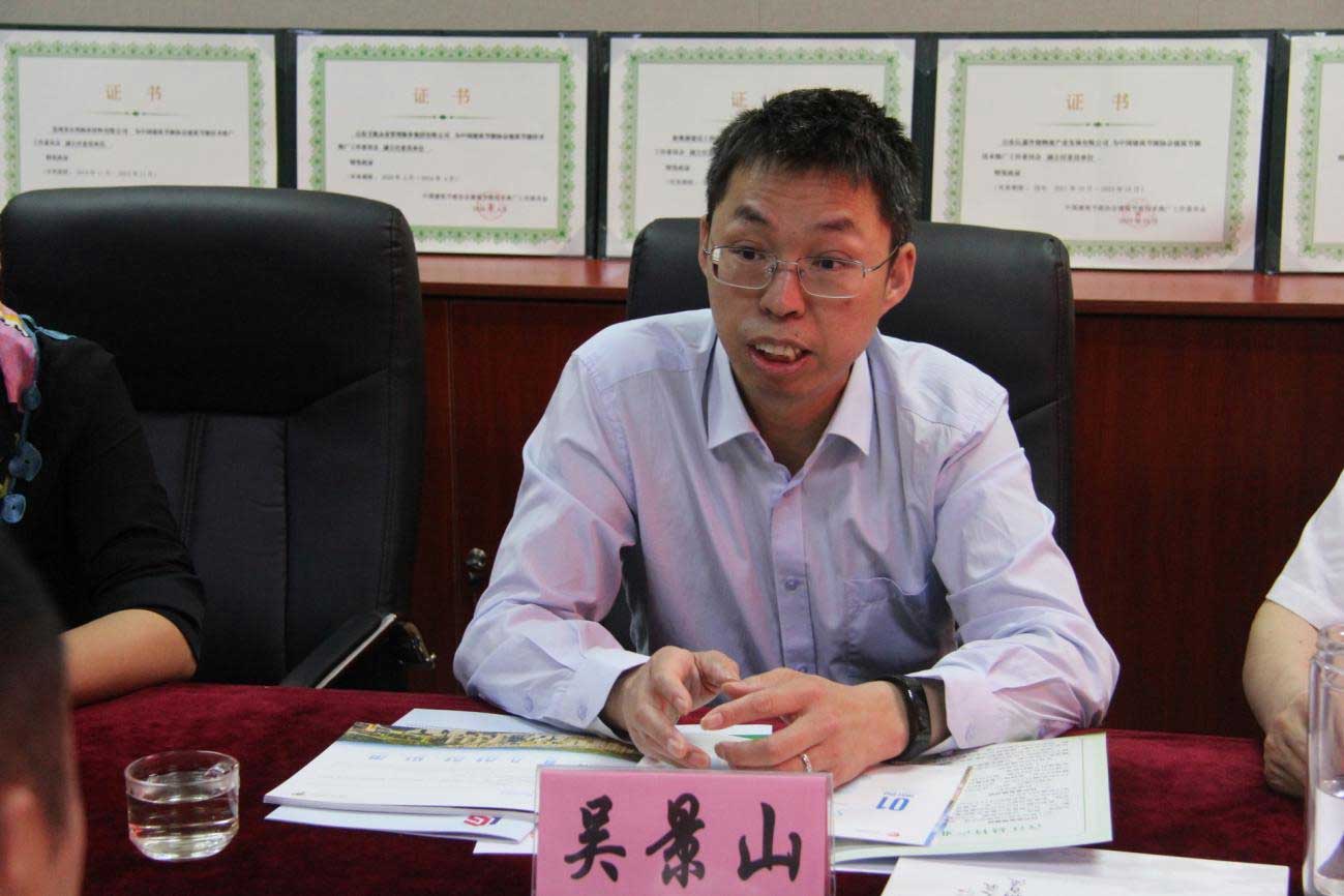 中国建筑节能协会秘书长吴景山透视未来我国建筑业绿色发展新方向