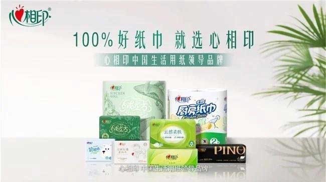 穗、港、澳消委会联合开展湿厕纸