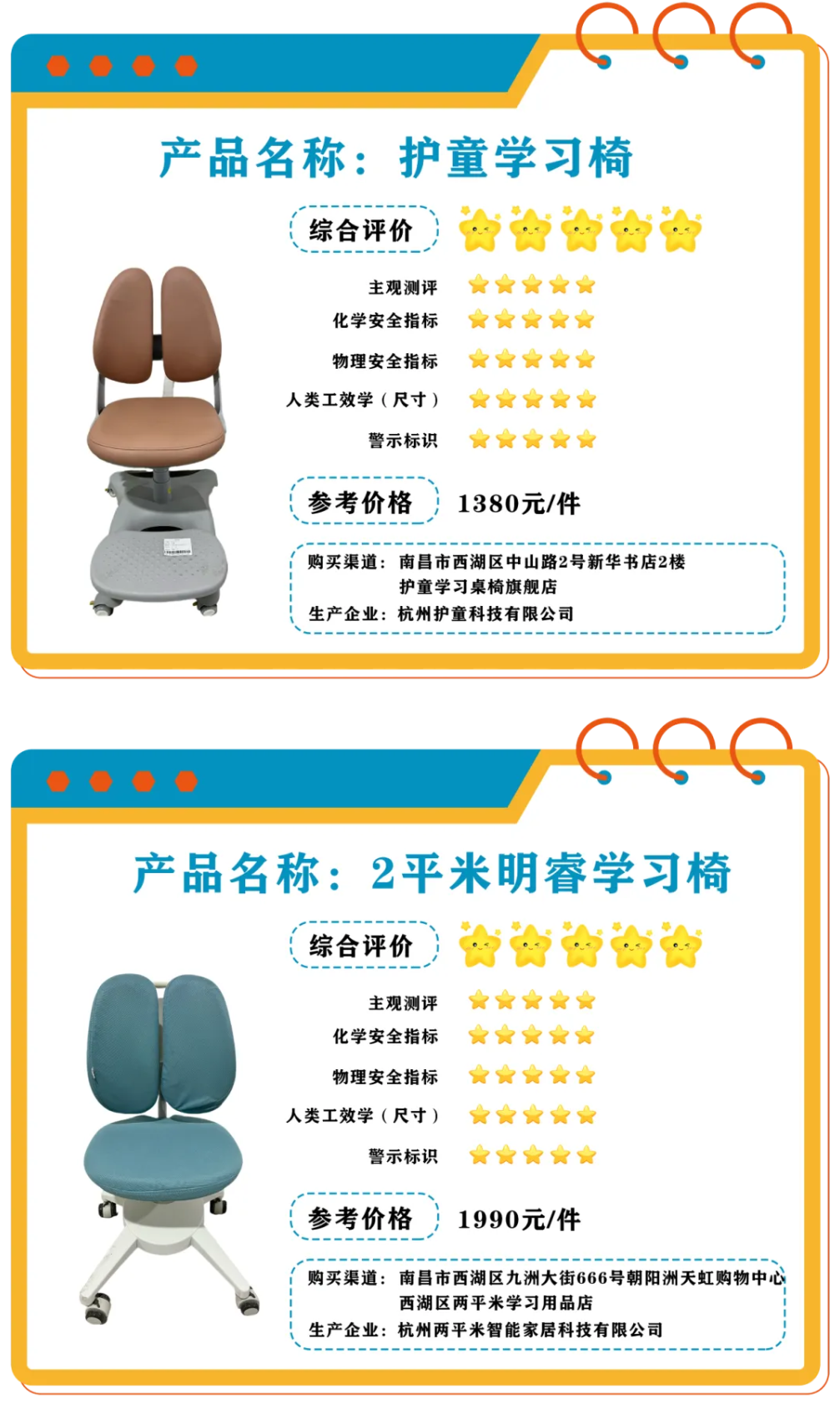 QQ截图20250123231607.png