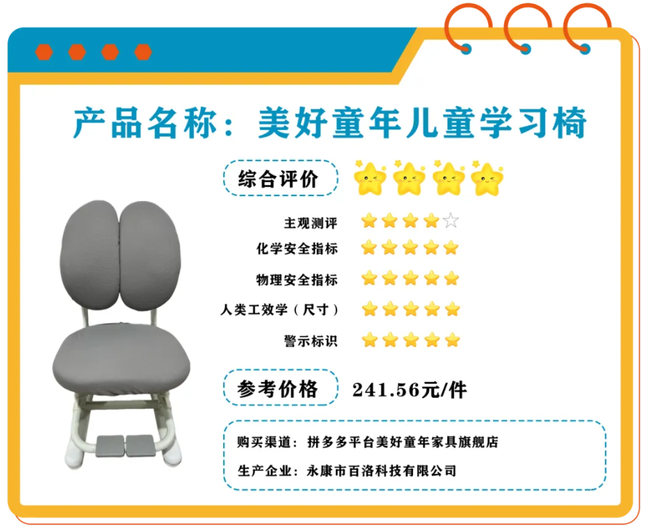 QQ20250123-231802.png