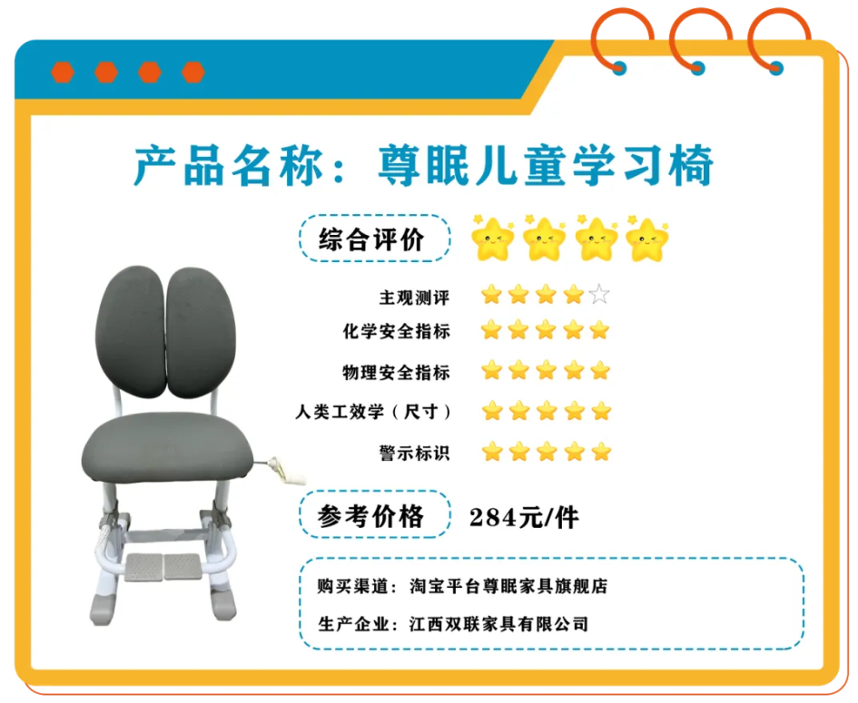QQ20250123-231735.png