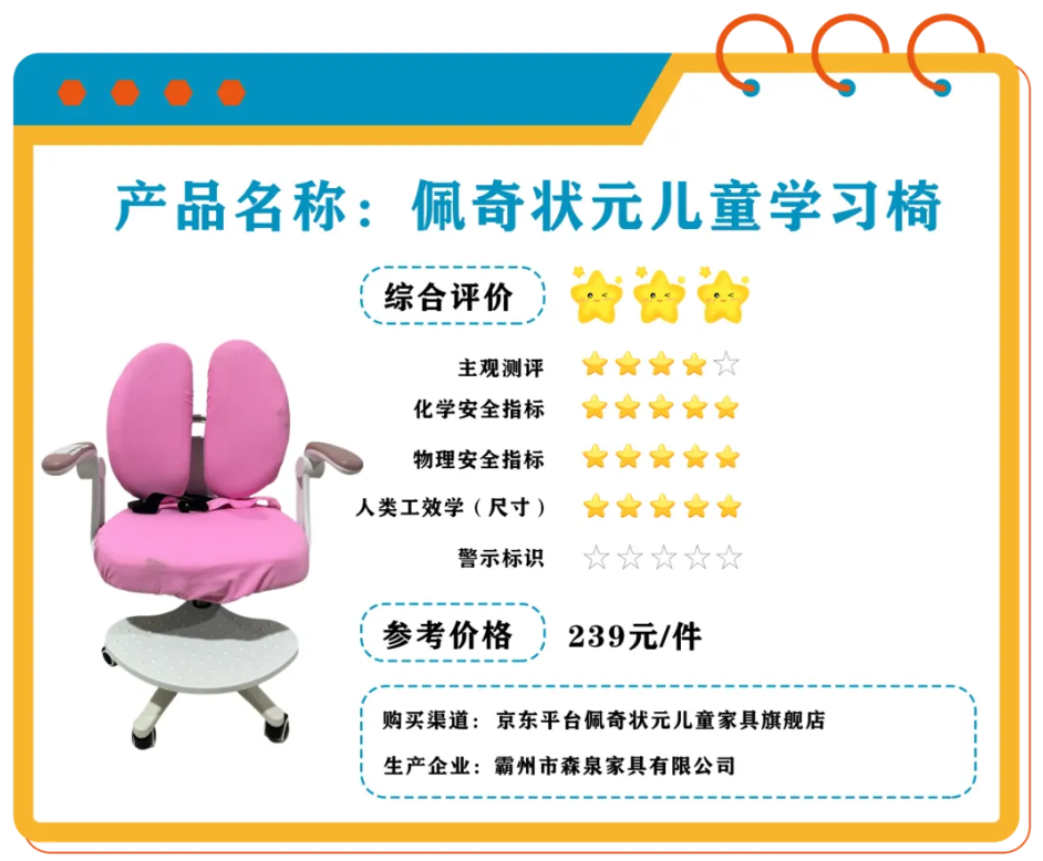 QQ20250123-232049.png