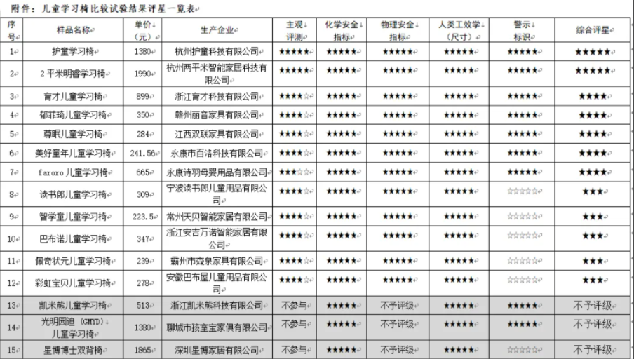 QQ20250123-234137.png