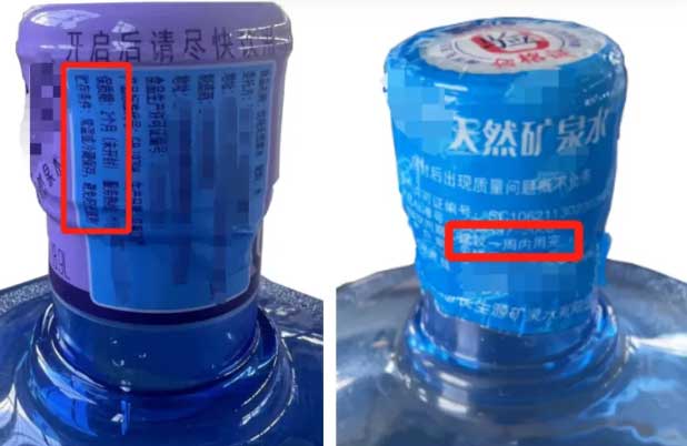 你可能长期饮用过期严重超标的矿泉水