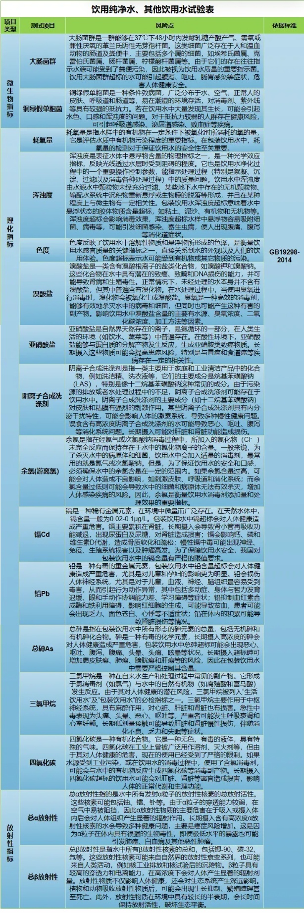 QQ截图20250122213709_副本.jpg