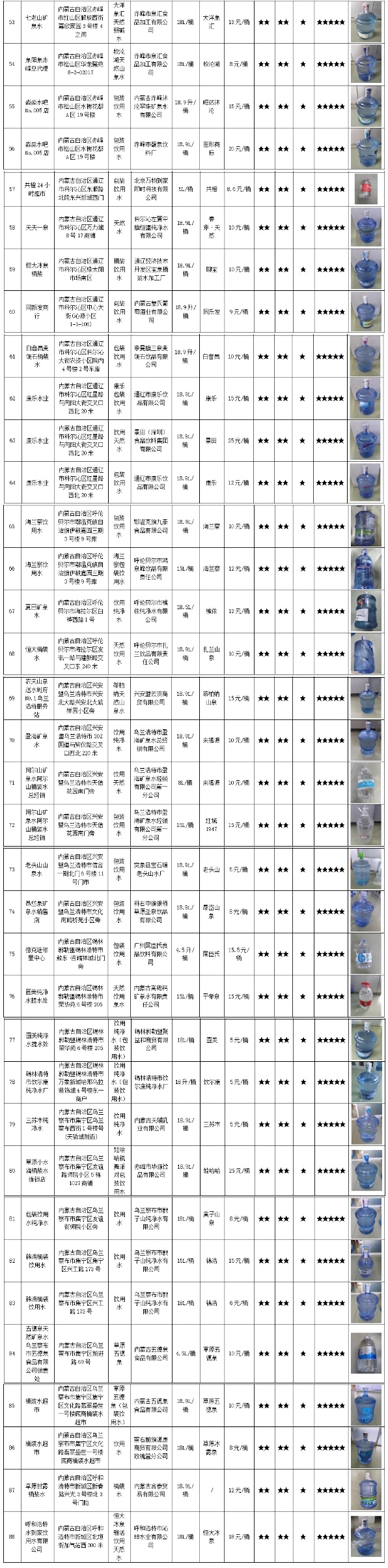 QQ截图20250122214549_副本.jpg