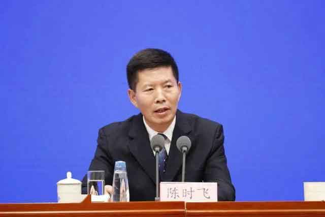 国家药监局原副局长陈时飞被查