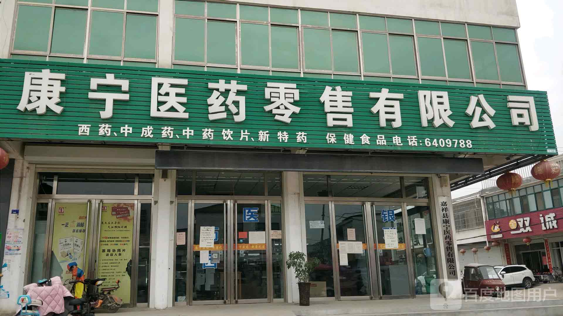 虚假宣传、夸大功效！曝光多起“神医神药”违法广告