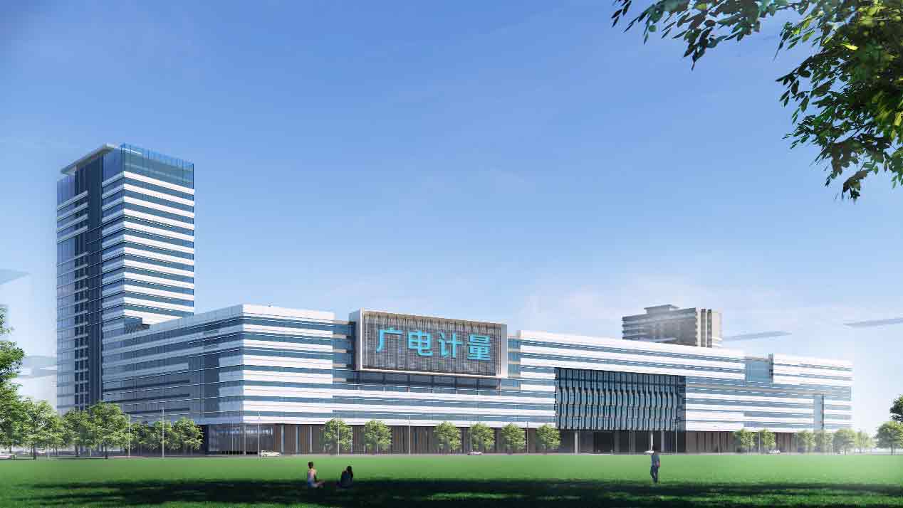 广电计量：争做最具公信力一流计量检测服务机构