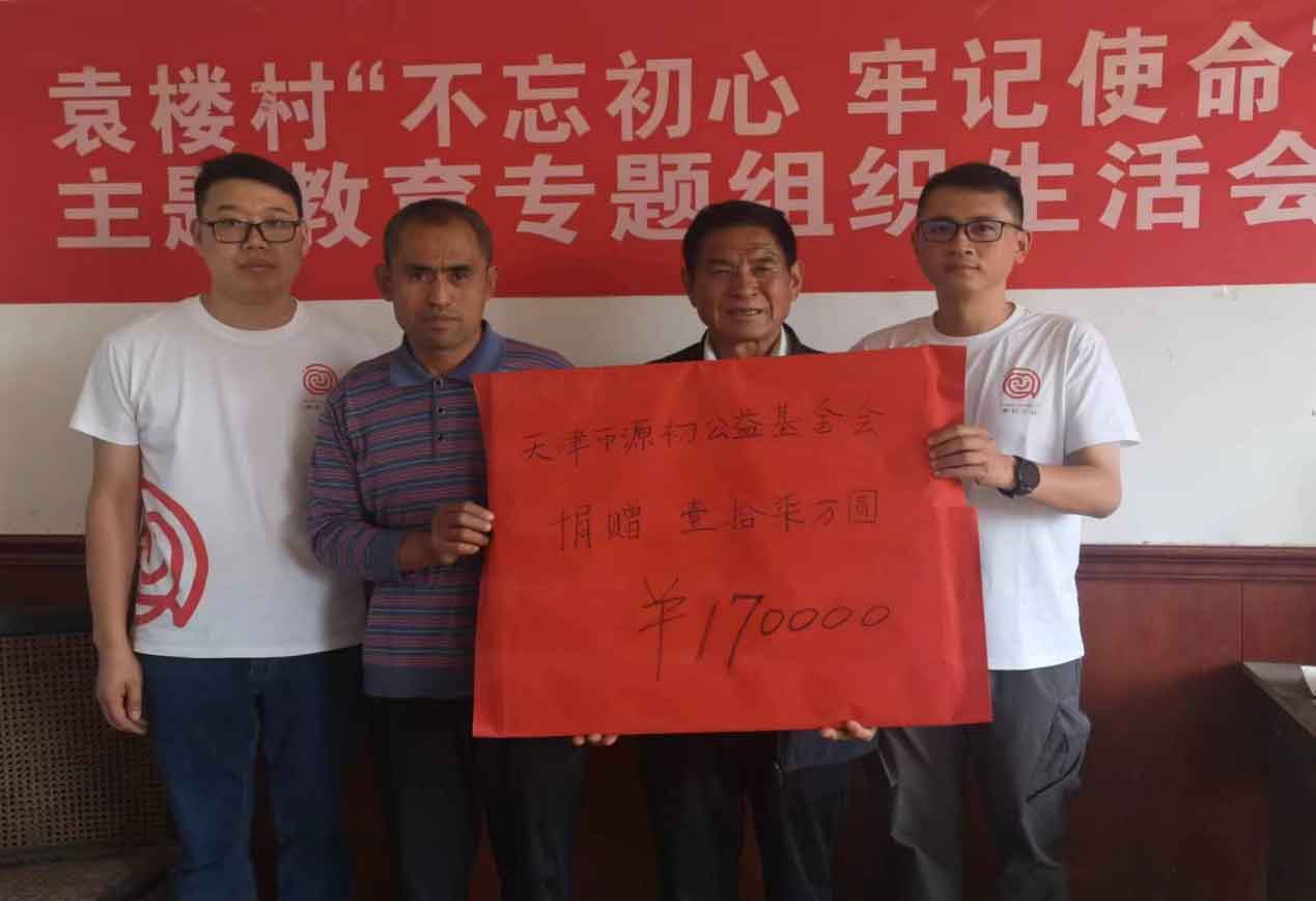 源初公益为困难家庭送去温暖和关怀