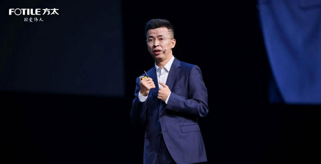 方太“循你而来”高端全场景厨电战略发布会