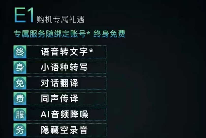 搜狗AI录音笔智能变“无能”