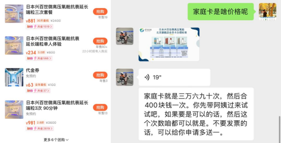 QQ20250217-163618.png