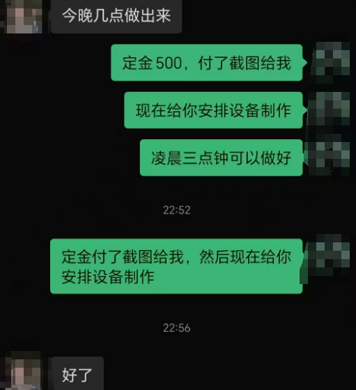 QQ20250226-150354.png