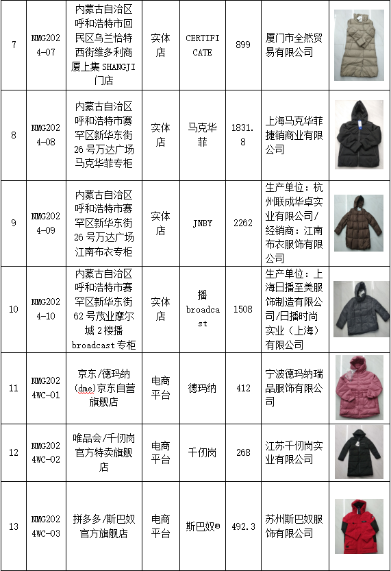 QQ20250211-105352.png