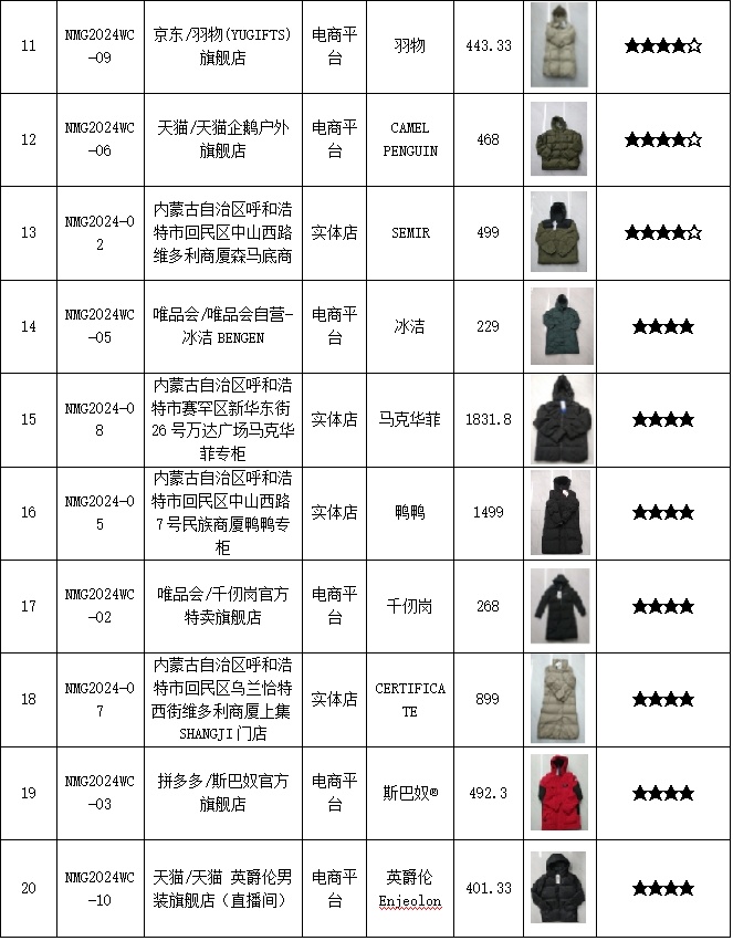 QQ截图20250211112742_副本.jpg