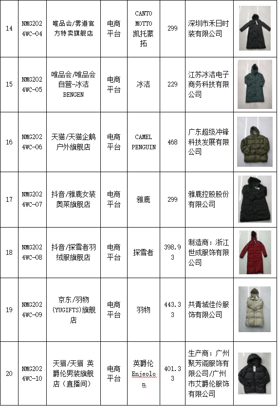 QQ截图20250211112354_副本.jpg