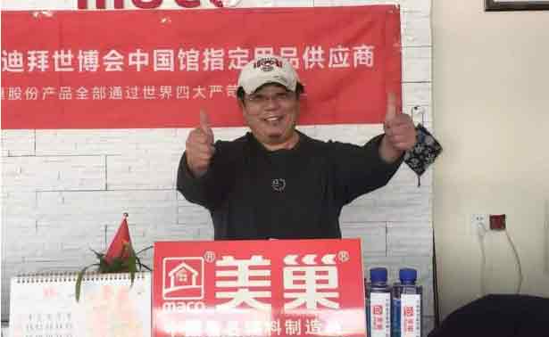 安旭建材梁斌：阳光下坦荡做生意的艺术家