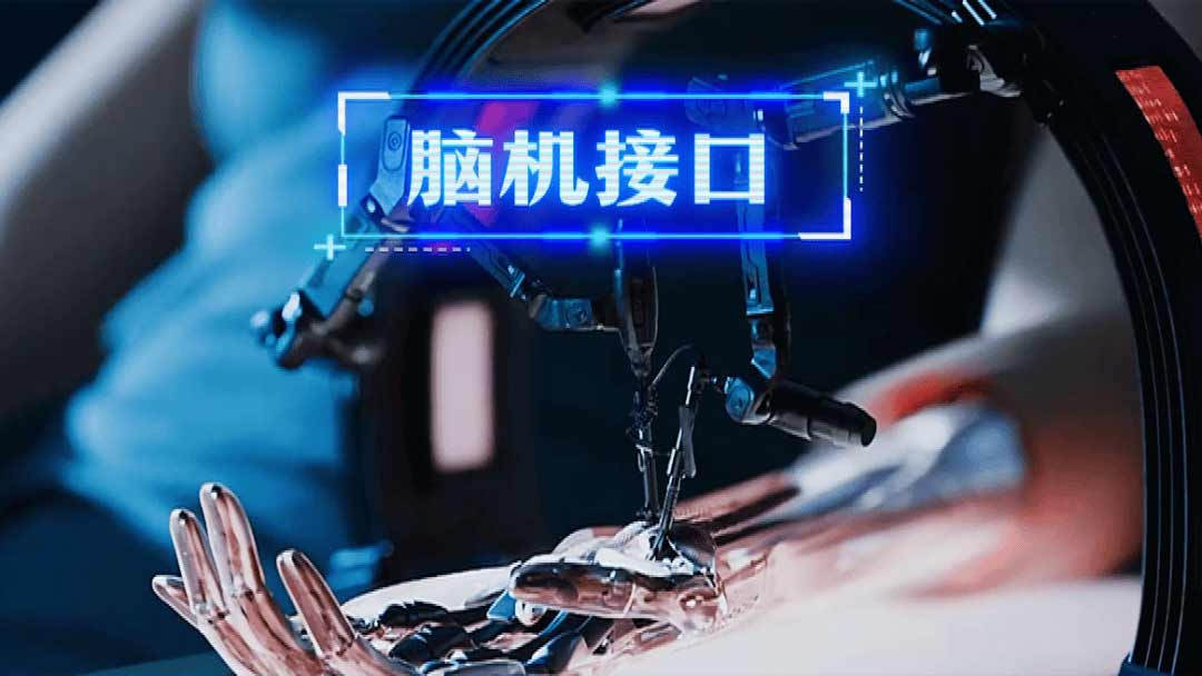 重大进展！脑机接口技术让中风18年失语者流利说话