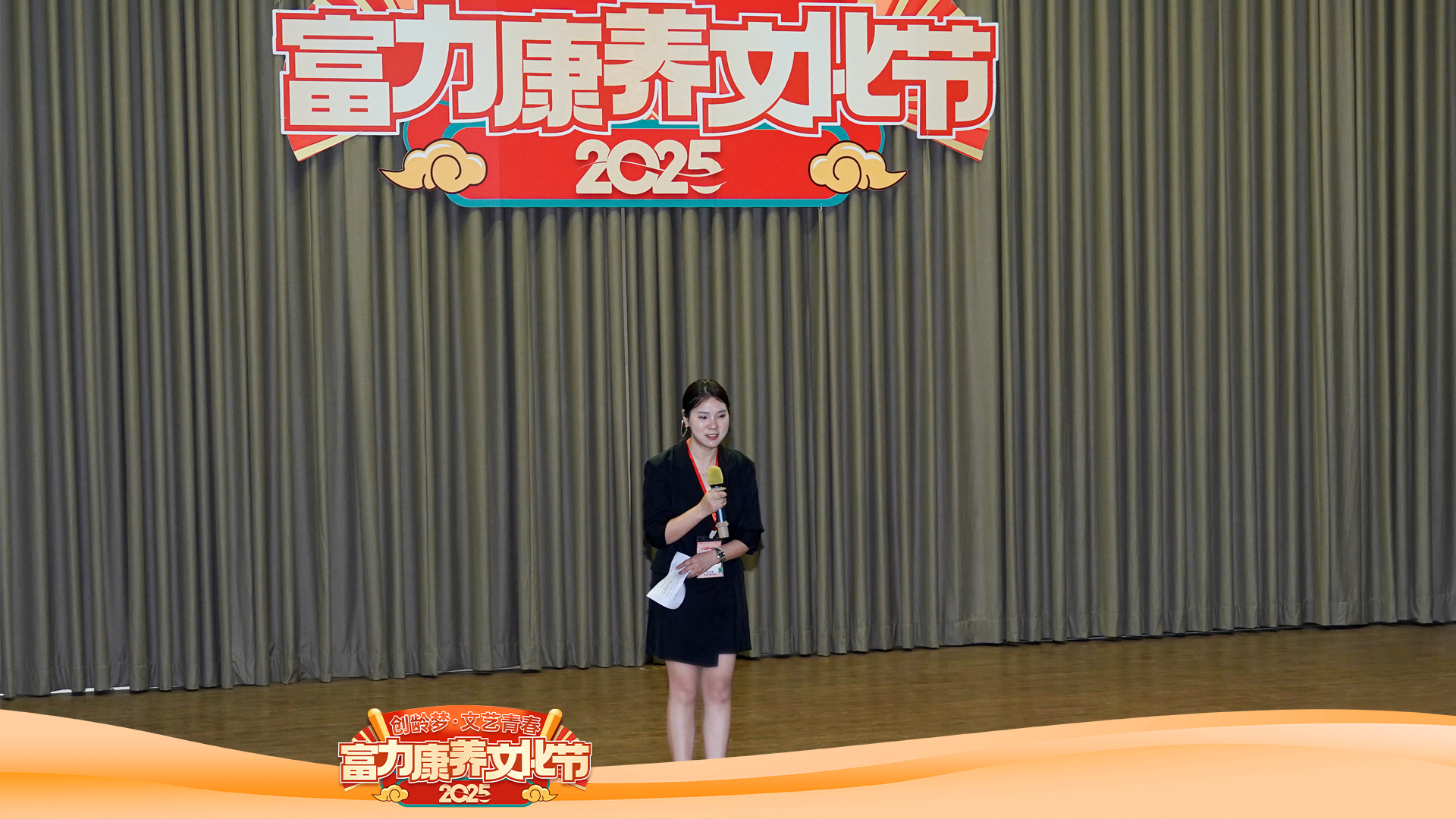 璀璨绽放！2025创龄梦·文艺青春富力康养文化节圆满落幕